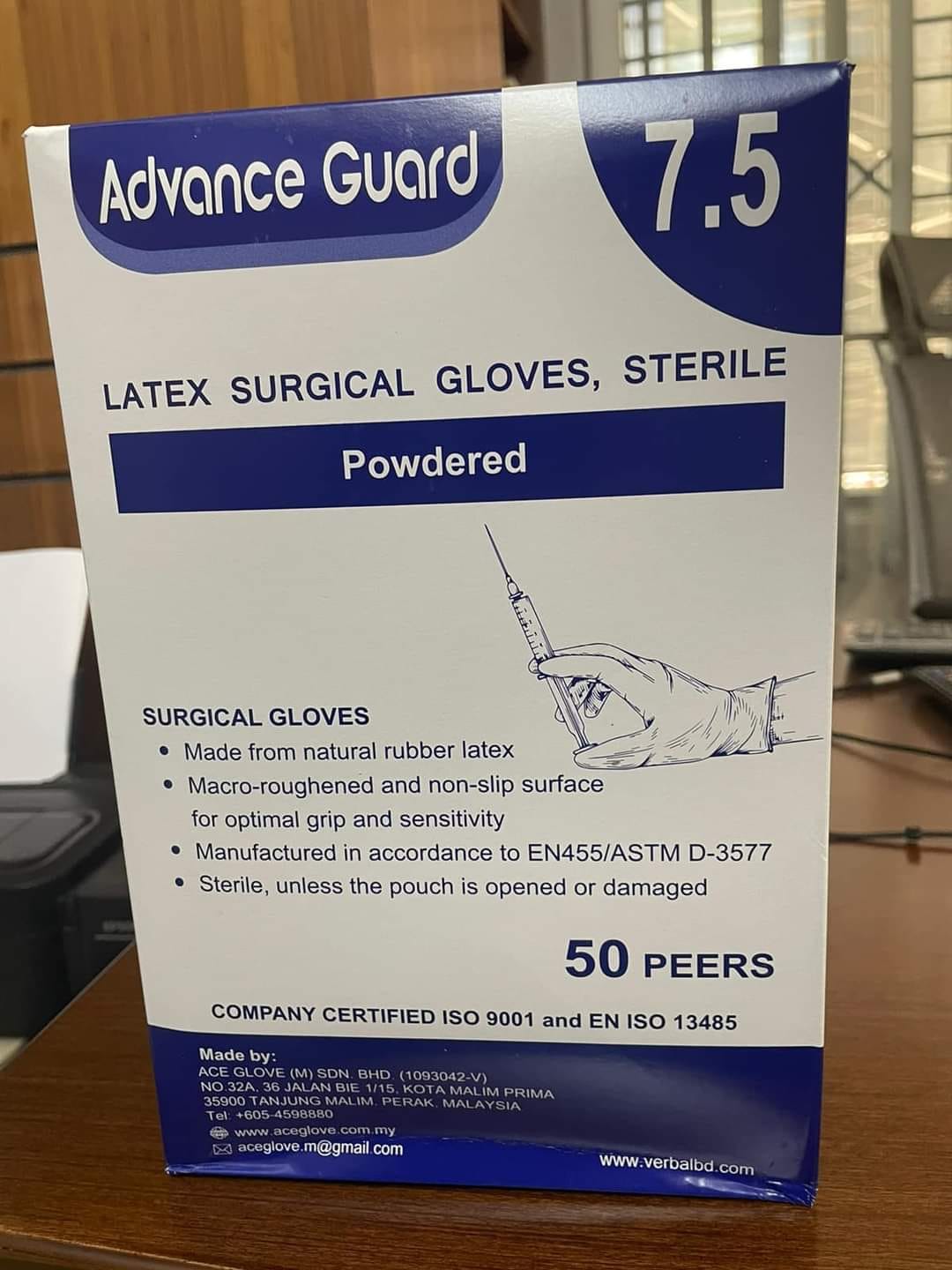 Advance Guard Latex Surgical Gloves Sterile Powdered